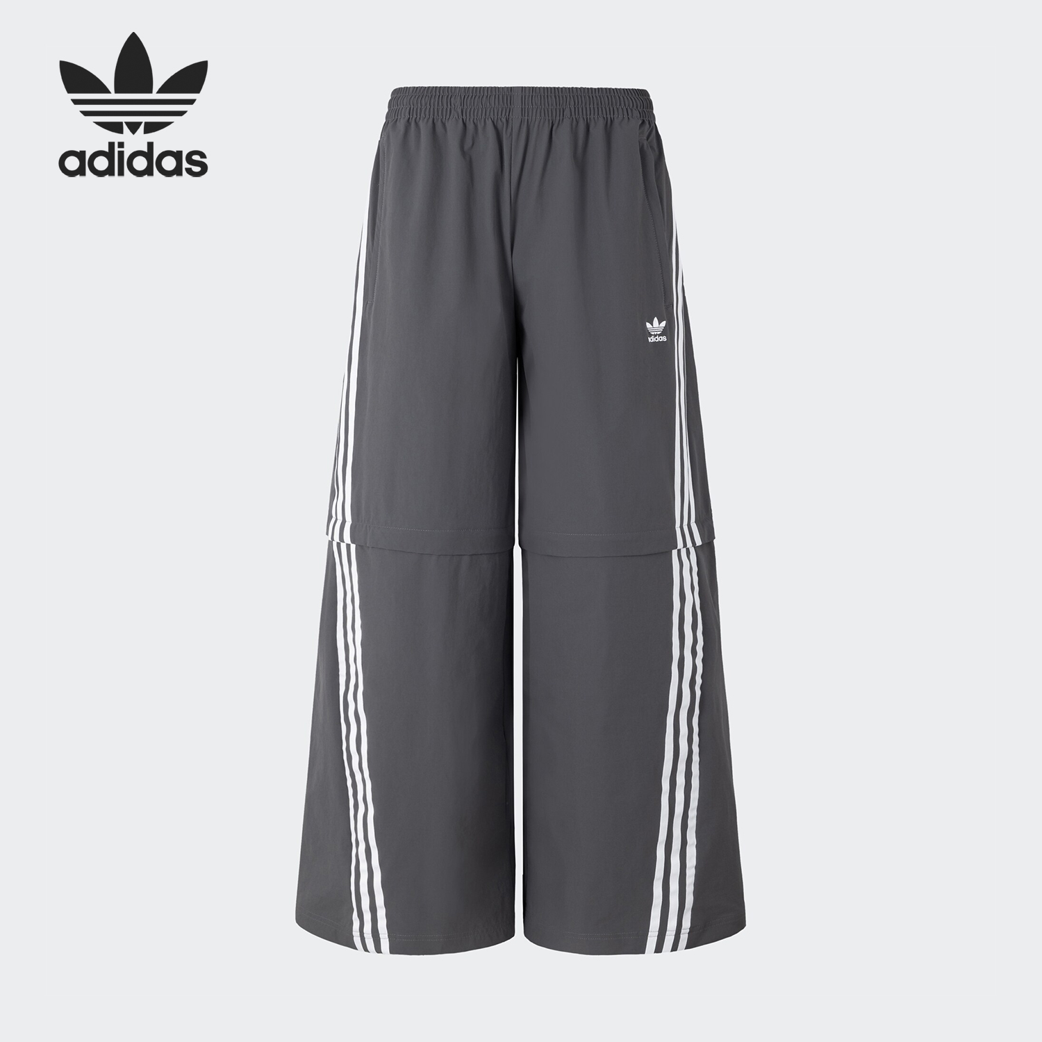 Adidas/阿迪达斯正品三叶草男女宽松可拆卸休闲扭扭裤KA2761