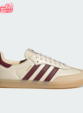 Adidas/阿迪达斯正品三叶草男女日常运动耐磨低帮经典板鞋JS3830