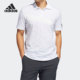 POLO衫 Adidas 高尔夫男子运动短袖 新款 HA0591 阿迪达斯正品