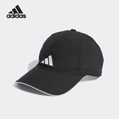Adidas 运动遮阳帽子IC6522 男女新款 阿迪达斯正品 夏季