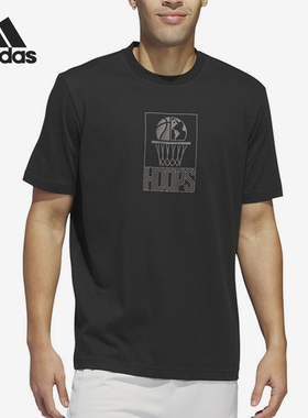 Adidas/阿迪达斯正品当季新款男士透气宽松运动休闲T恤IW1591