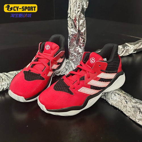 Adidas/阿迪达斯正品Harden Stepback J大童运动休闲篮球鞋EF9904