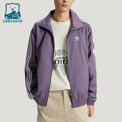 Adidas/阿迪达斯正品三叶草ADICOLORTRACKTOP经典夹克外套KV8853
