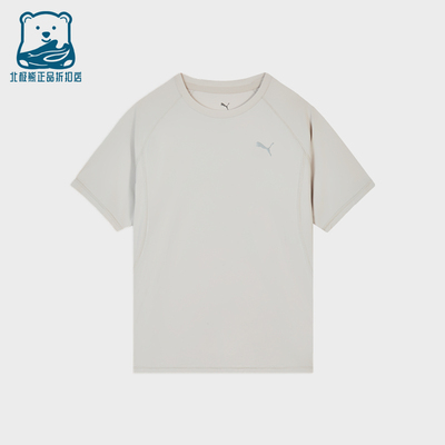 Puma/彪马正品TRAINING COOLCELL男士套头短袖T恤529624-67