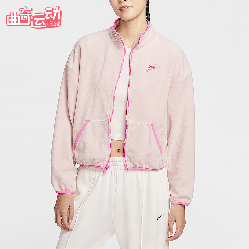 Nike/耐克正品2026年女士日常休闲针织经典夹克外套HV2731-667