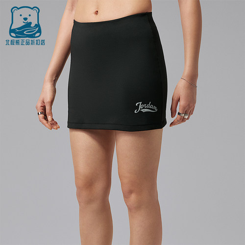 Nike/耐克正品Jordan Brooklyn女士透气运动短裙IM7382-010