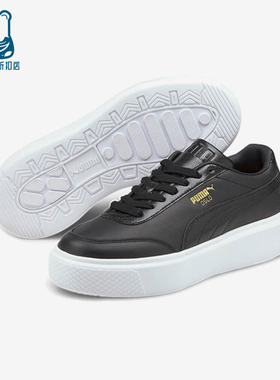 Puma/彪马正品冬季款女士休闲低帮系带耐磨运动日常板鞋374864-02