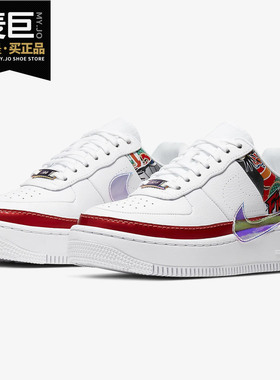 Nike/耐克正品 AF1 JESTER XX AIR FORCE 1 女子运动休闲鞋CK5738