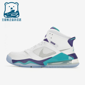 耐克正品 Jordan男士 运动潮流减震训练弹力篮球鞋 Nike CD7070 135