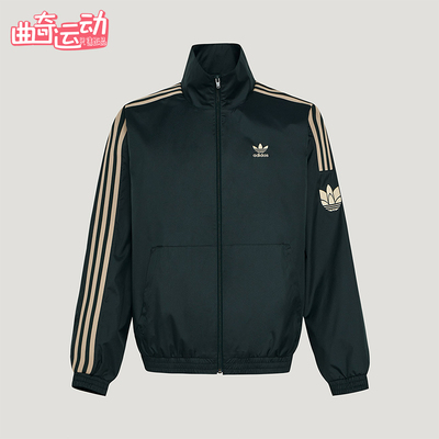 Adidas/阿迪达斯正品三叶草ADICOLORTRACKTOP经典夹克外套KV8855
