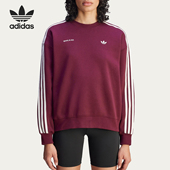 条纹卫衣套头衫 三叶草女士经典 JN5321 阿迪达斯正品 Adidas