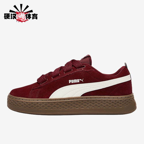 Puma/彪马正品女士日常舒适低帮系带耐磨休闲板鞋404158-05