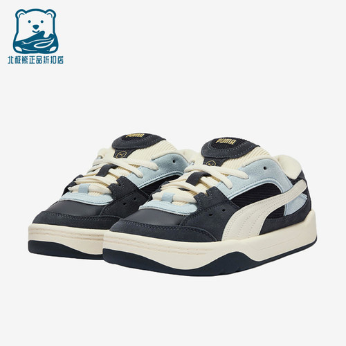 Puma/彪马正品男女同款舒适耐磨低帮系带休闲板鞋410565-01