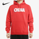 CU1618 耐克正品 NIKE CHN 卫衣 NSW HOODIE男子运动套头衫