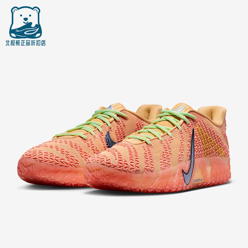 Nike/耐克正品Ja 3 EP男士耐磨缓震时尚运动低帮篮球鞋HF2794-201