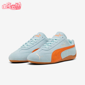 Puma 406329 彪马正品 Speedcat男女系带薄底低帮运动轻便赛车鞋