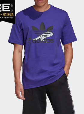 Adidas/阿迪达斯正品三叶草当季新款男子运动短袖T恤 FM3696