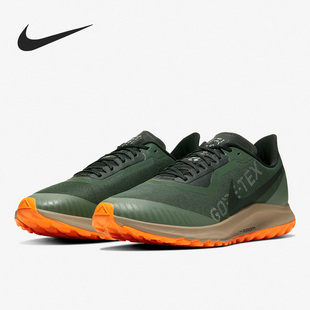 Nike/耐克正品 ZOOM PEGASUS 36 TRAIL GTX 男子跑步鞋BV7762