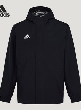 Adidas/阿迪达斯正品2026男士时尚简约连帽夹克外套KU3915
