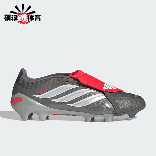 Adidas/阿迪达斯正品2025冬季款男女经典运动耐磨足球鞋JS0426