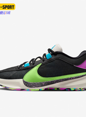 Nike/耐克正品Zoom Freak 5 EP男子实战运动篮球鞋DX4996-002