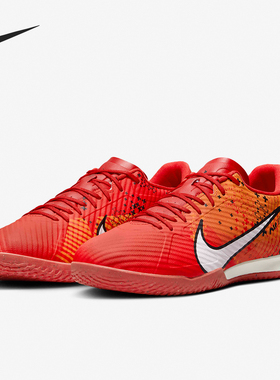 Nike/耐克正品新款男士IC平底室内运动低帮足球鞋FD1164-600