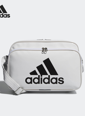 Adidas/阿迪达斯正品新款男女复古经典运动单肩斜挎包CX4041