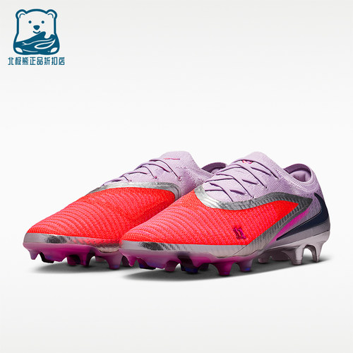 Nike/耐克正品2026春季款男士低帮系带耐磨经典足球鞋IB5141-600