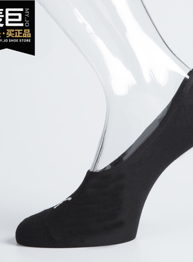 PUMA/彪马正品当季新款 运动袜隐形袜休闲浅口船袜907102-02