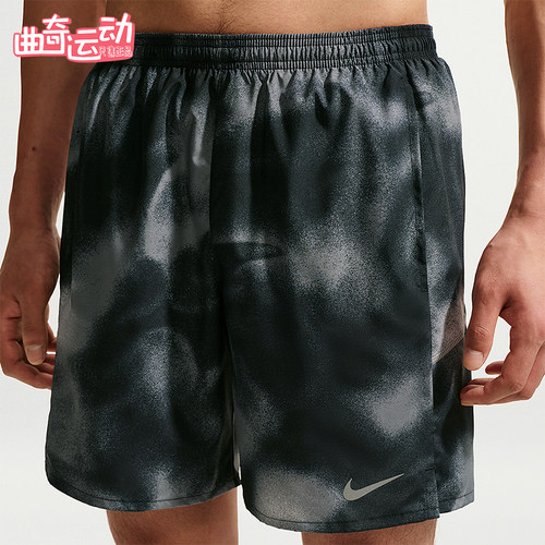 Nike/耐克正品MILER男士时尚透气轻盈舒适跑步短裤IV4817-010