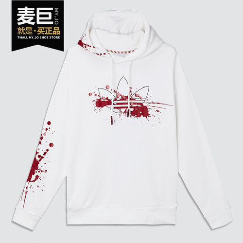 Adidas/阿迪达斯男子连帽卫衣