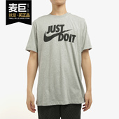 IT耐克短袖 Nike JUST 男印花针织运动休闲T恤AR5369 耐克正品