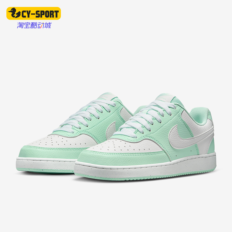 Nike/耐克正品Court Vision女士耐磨轻便休闲透气板鞋DH3158-301