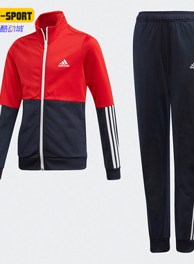 Adidas/阿迪达斯正品春季新款儿童运动训练套装GE0709