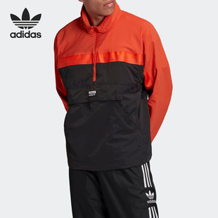 Adidas 当季 新款 男子高领田径运动舒适外套FM2278 阿迪达斯正品