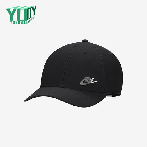 Nike/耐克正品新款男女同款休闲潮流户外鸭舌帽FB5371-010