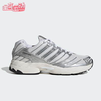 Adidas/阿迪达斯正品ADISTAR CONTROL 3男女耐磨经典运动鞋HQ2721