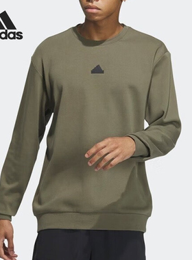 Adidas/阿迪达斯正品当季新款男子简约训练运动卫衣IP4961