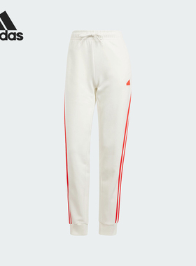 Adidas/阿迪达斯正品新款女士针织束脚运动休闲长裤IS3665