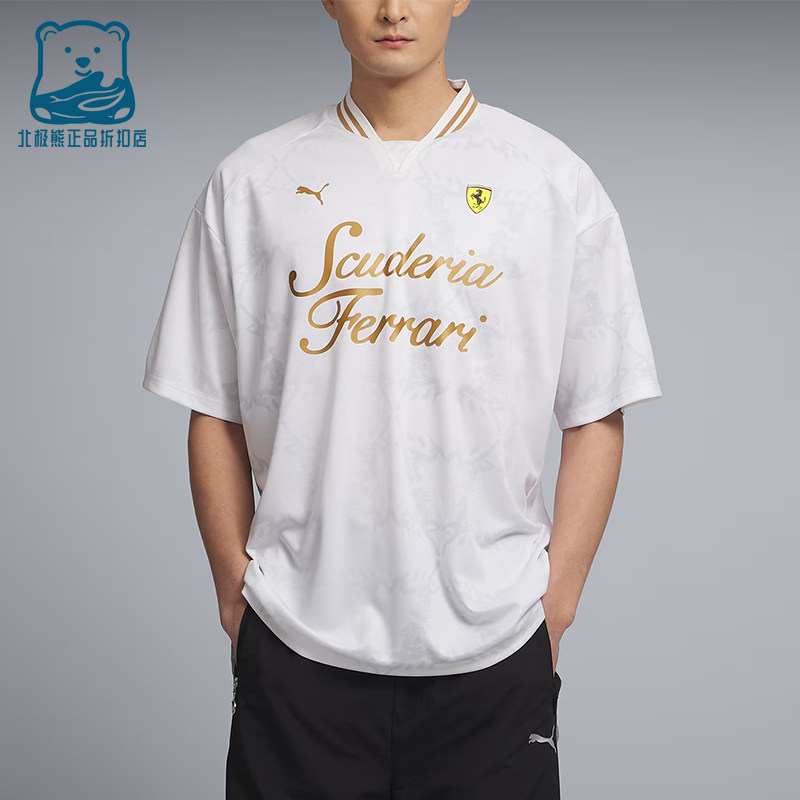 Puma/彪马正品夏季男女同款宽松透气V领经典休闲短袖T恤638394-04