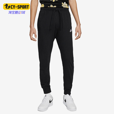 Nike/耐克正品秋冬新款男子运动训练休闲宽松长裤BV2762-010