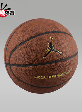 Nike/耐克正品JORDAN男女同款运动比赛训练专业篮球FV3679-891