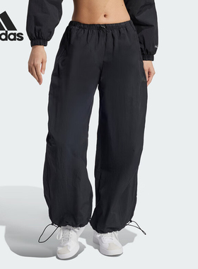 Adidas/阿迪达斯正品当季新款女士可调节裤腿休闲裤IV9780