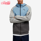 彪马正品 连帽拼接运动长袖 TECH Puma Hoodie男士 外套690962
