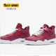 487724 Jordan 耐克正品 Nike AJ4 Air Retro 女子篮球鞋