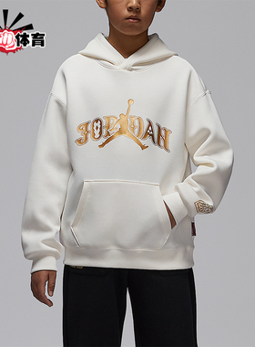 Nike/耐克正品JORDAN大童休闲日常休闲印花落肩卫衣IR8372-133