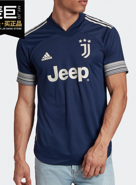 Adidas/阿迪达斯正品JUVE A AU JSY 尤文客场球员版球衣 FN1007