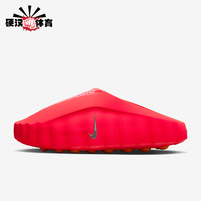 Nike/耐克正品Mind 001男士賽前休闲运动经典穆勒鞋HQ4307-600