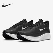 耐克正品 男女休闲运动跑步鞋 ZOOM Nike FLY CT2401 001