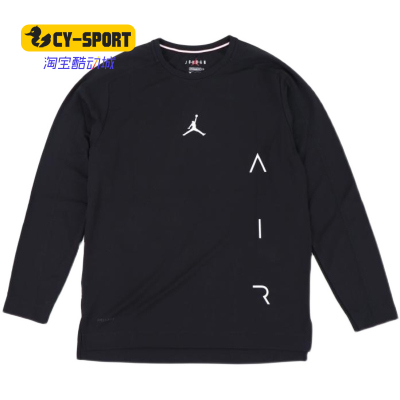 耐克男子训练健身运动长袖T恤